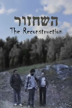 The Reconstruction's poster
