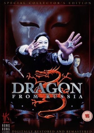 The Dragon from Russia's poster