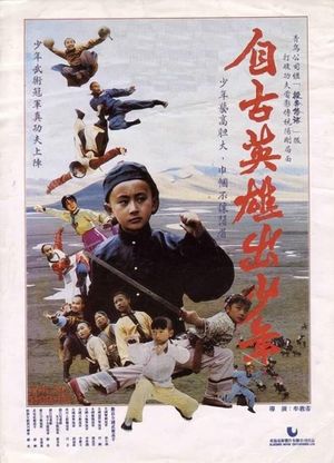 Little Heroes's poster