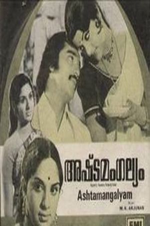 Ashtamangalyam's poster