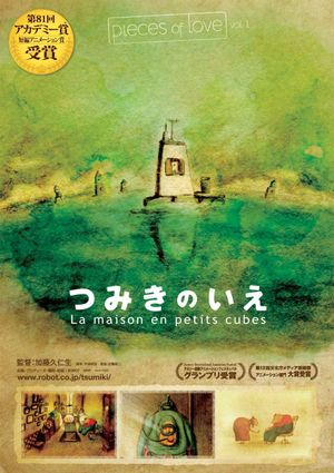 La Maison en Petits Cubes's poster