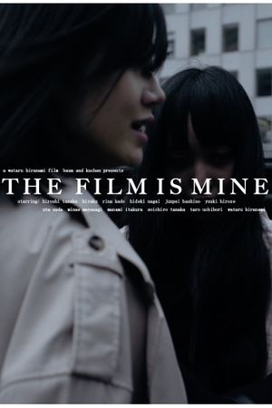 THE FILM IS MINE's poster