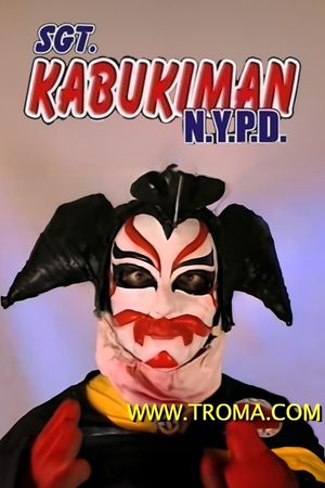 Sgt. Kabukiman PSA's poster