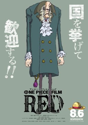 One Piece Film: Red's poster