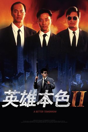 A Better Tomorrow II's poster