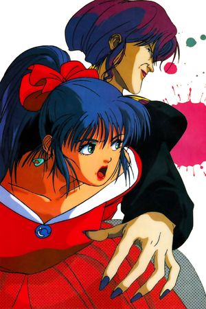 Zillion: Burning Night's poster