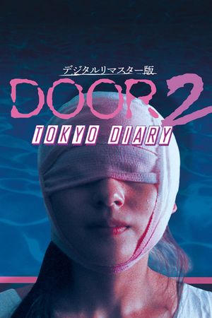 Door II: Tôkyô Diary's poster