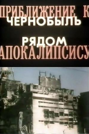 Approaching the Apocalypse. Chernobyl is Nearby's poster