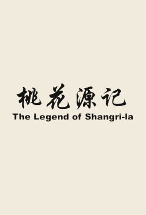 The Legend Of Shangri-La's poster