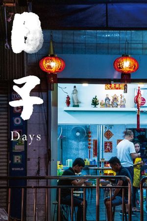 Days's poster