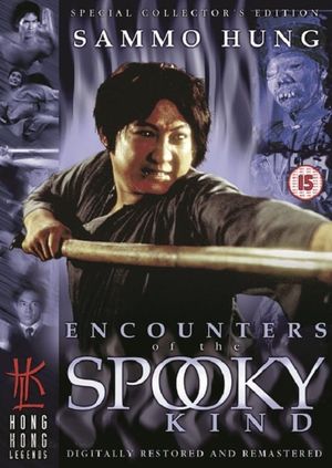 Encounter of the Spooky Kind's poster