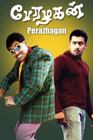 Perazhagan's poster