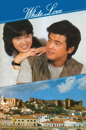 White Love's poster