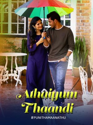 Athaiyum Thaandi's poster image