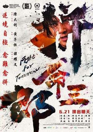 Fight for Tomorrow's poster