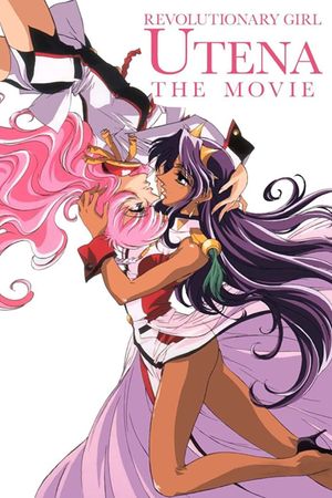 Revolutionary Girl Utena: The Movie's poster