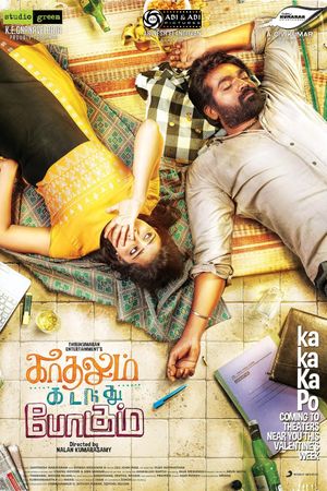 Kadhalum Kadandhu Pogum's poster