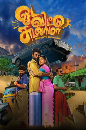 Oda Vittu Sudalama's poster