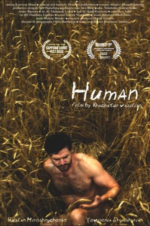 Human's poster