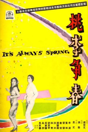 It's Always Spring's poster