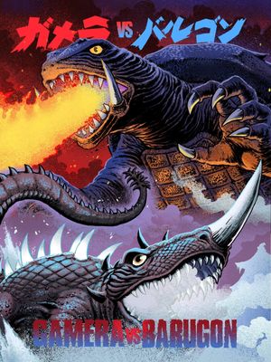 Gamera vs. Barugon's poster