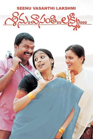 Seenu Vasanthi Lakshmi's poster