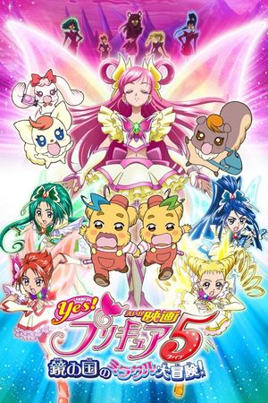 Yes! Pretty Cure 5: Kagami no Kuni no Miracle Daibouken!'s poster