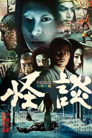 Kwaidan's poster