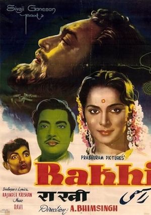 Rakhi's poster