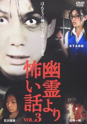 Scarier Stories Than Ghosts Vol.3's poster