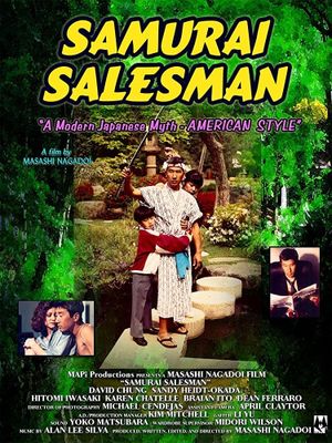 Samurai Salesman's poster