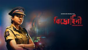 Bidrohini's poster