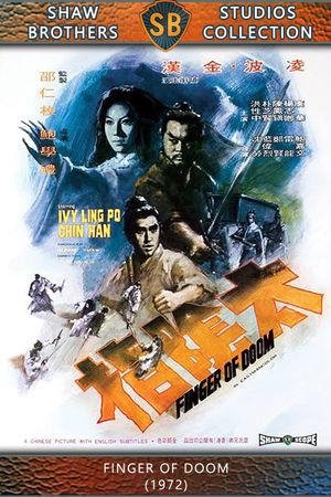 Finger of Doom's poster
