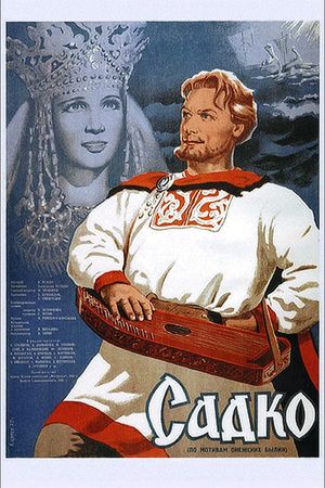 Sadko's poster