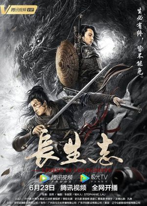 The Grandmaster's poster