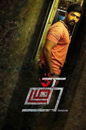 Thadam's poster