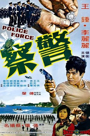 Police Force's poster
