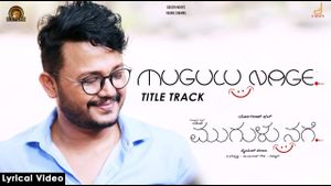 Mugulu Nage's poster