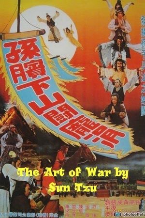 The Art of War by Sun Tzu's poster
