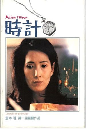 Tokei - Adieu l'hiver's poster
