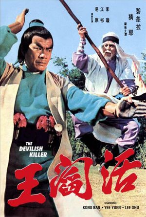 The Devilish Killer's poster