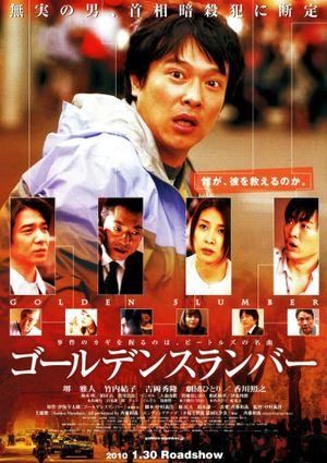 Golden Slumber's poster