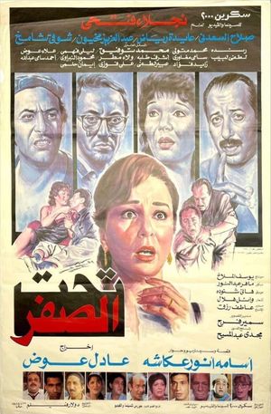 Below Zero's poster