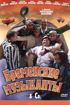 Bremenskie muzykanty's poster