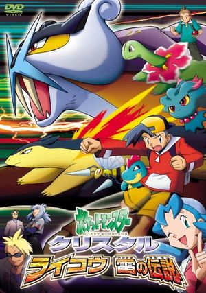 Pokemon Crystal: Raikou, the Legend of Thunder!'s poster