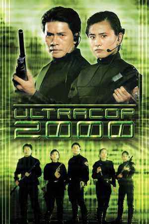 Magkasangga 2000's poster