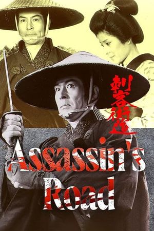 Assassin's Road's poster