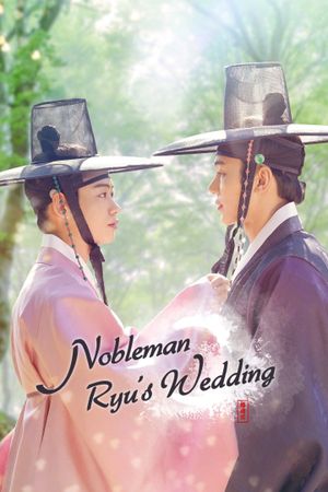 Nobleman Ryu’s Wedding's poster