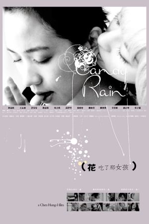 Candy Rain's poster