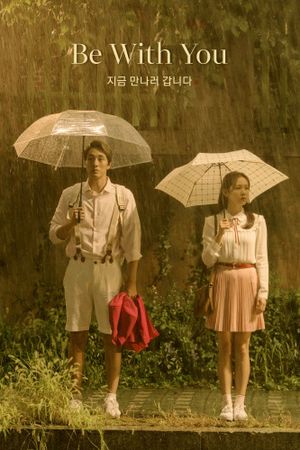 Be With You's poster